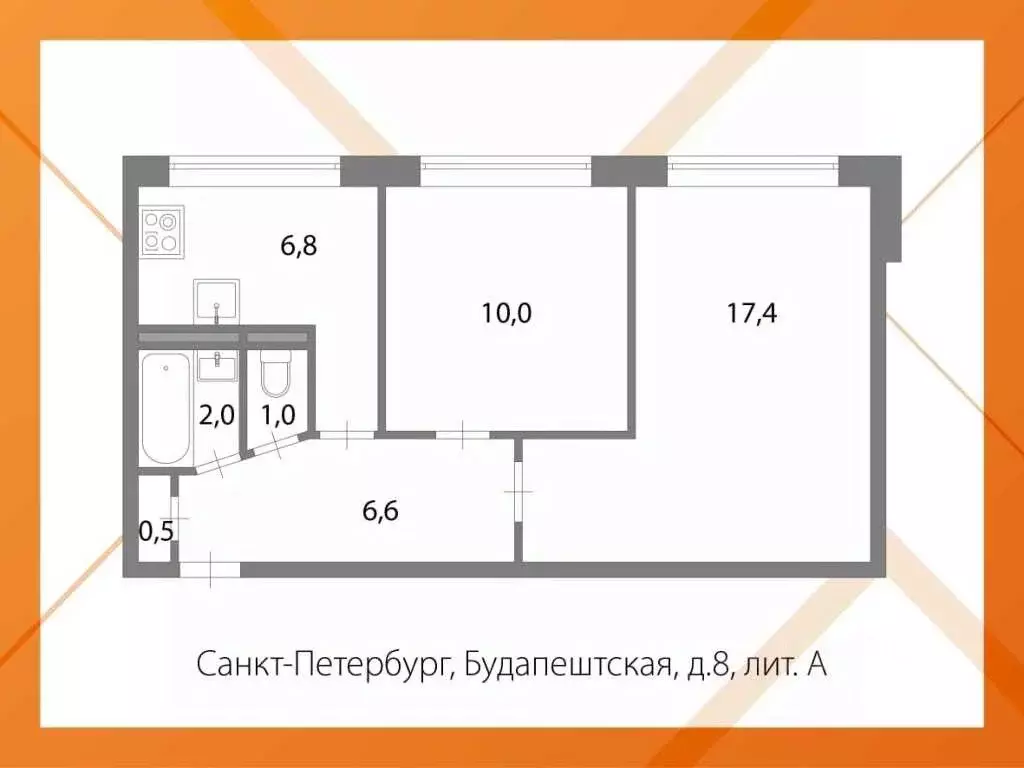 2-к кв. Санкт-Петербург Будапештская ул., 8 (44.3 м) - Фото 1