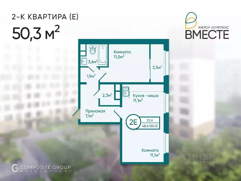 2-к кв. Владимирская область, Ковров ул. Строителей, 41/1 (50.3 м) - Фото 0