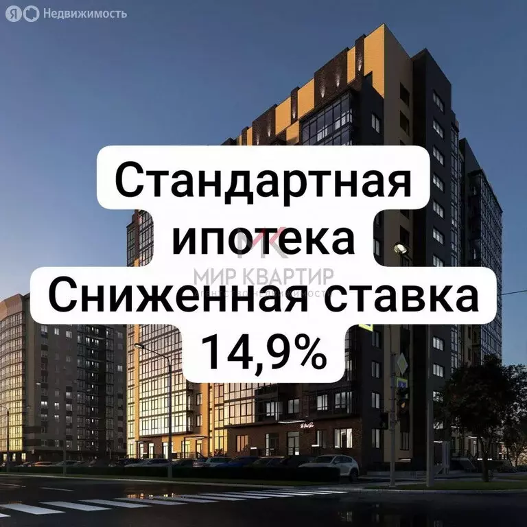 2-комнатная квартира: Абакан, улица Чертыгашева, 164 (43.69 м) - Фото 1