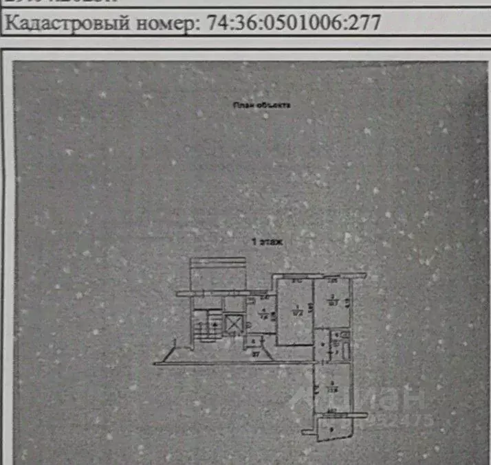 3-к кв. Челябинская область, Челябинск ул. 3-го Интернационала, 117 ... - Фото 2