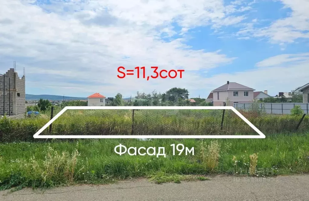 Участок в Краснодарский край, Анапа муниципальный округ, Гостагаевская ... - Фото 1