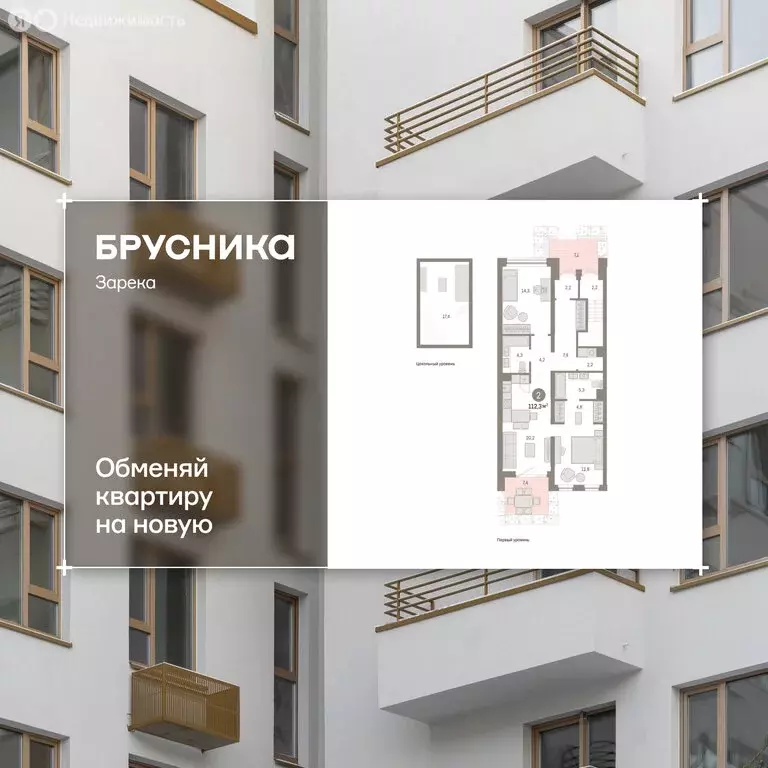 2-комнатная квартира: Тюмень, улица Павла Фитина, 3 (109.67 м) - Фото 1