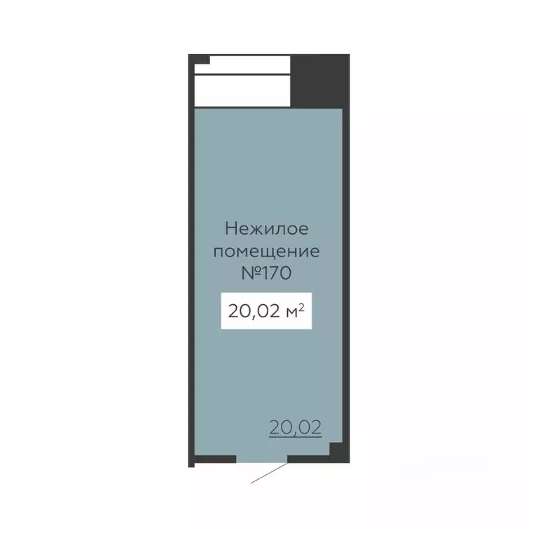 Помещение свободного назначения в Воронежская область, Воронеж ул. ... - Фото 2