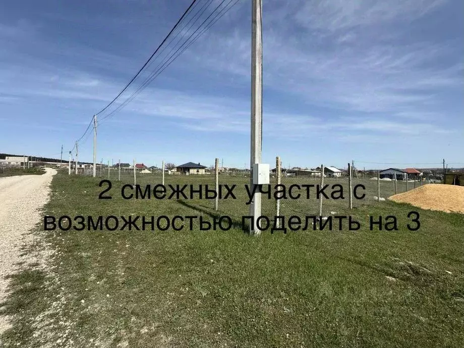 Участок в Крым, Белогорский район, Зуя пгт ул. Братьев Целио, 37 (10.0 ... - Фото 1