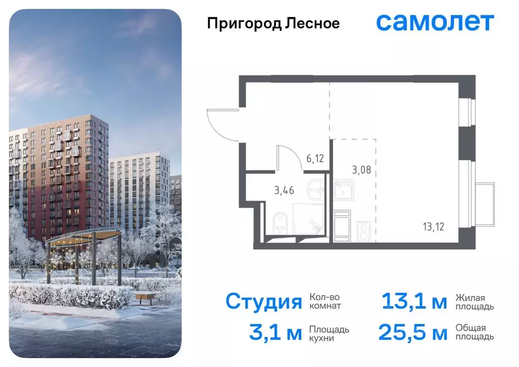 Студия Московская область, Ленинский городской округ, Мисайлово пгт ... - Фото 0