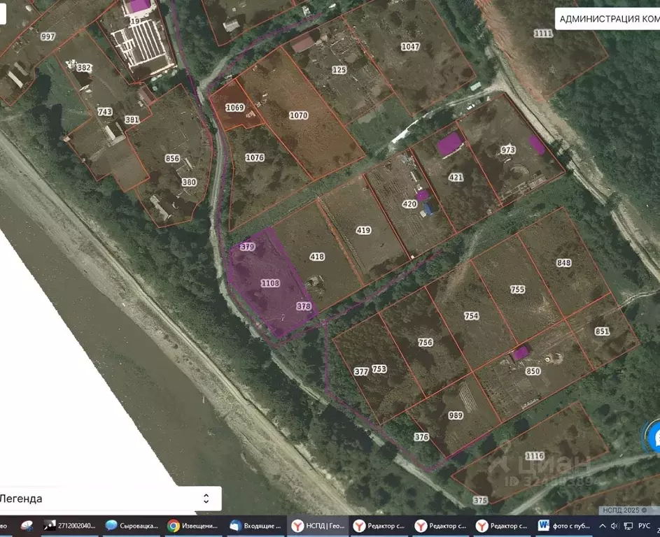 Участок в Хабаровский край, Комсомольский район, с. Верхняя Эконь  ... - Фото 1