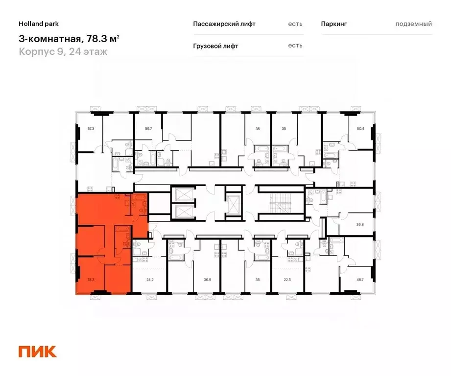 3-к кв. Москва ул. Николая Озерова, 8к1 (78.3 м) - Фото 1