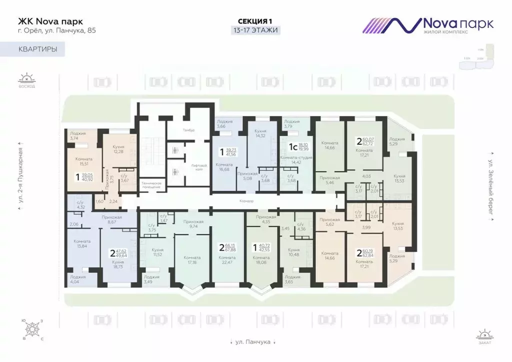 Студия Орловская область, Орел ул. Панчука, 83Б (19.99 м) - Фото 2