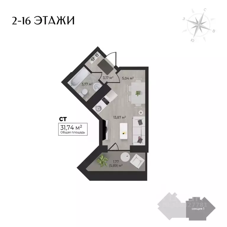 Студия Удмуртия, Ижевск Камбарская ул., 3 (31.74 м) - Фото 0