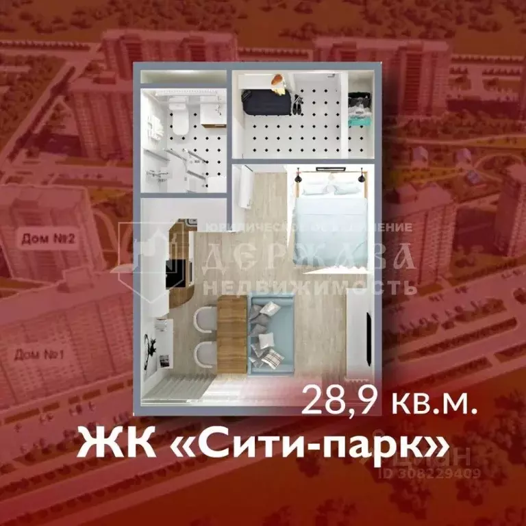 1-к кв. Кемеровская область, Кемерово 72А мкр,  (28.9 м) - Фото 0