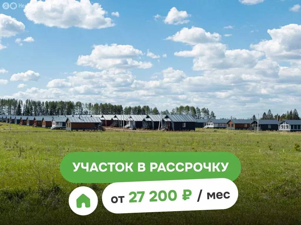 Участок в деревня Подшивалово, Татарская улица, 3 (8 м) - Фото 1