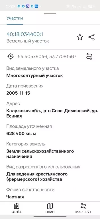 Участок в Калужская область, Спас-Деменский муниципальный округ, ... - Фото 2