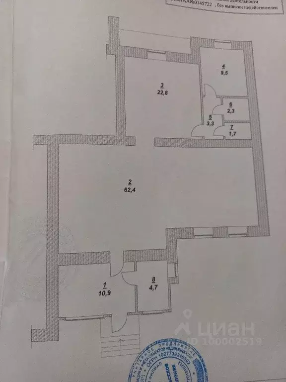 Помещение свободного назначения в Саратовская область, Энгельс ул. ... - Фото 2