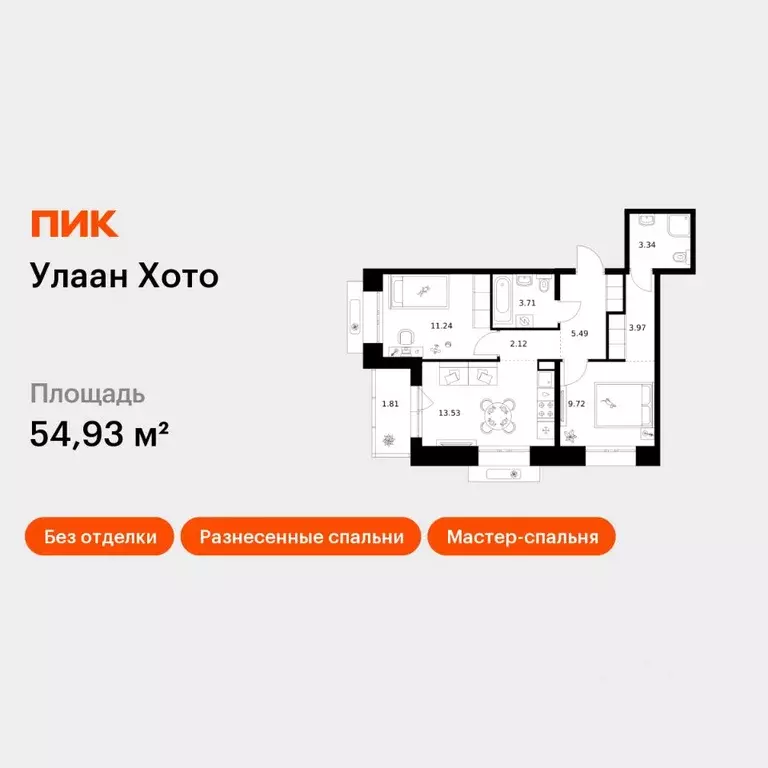 2-к кв. Бурятия, Улан-Удэ ул. Шмидта (54.93 м) - Фото 1