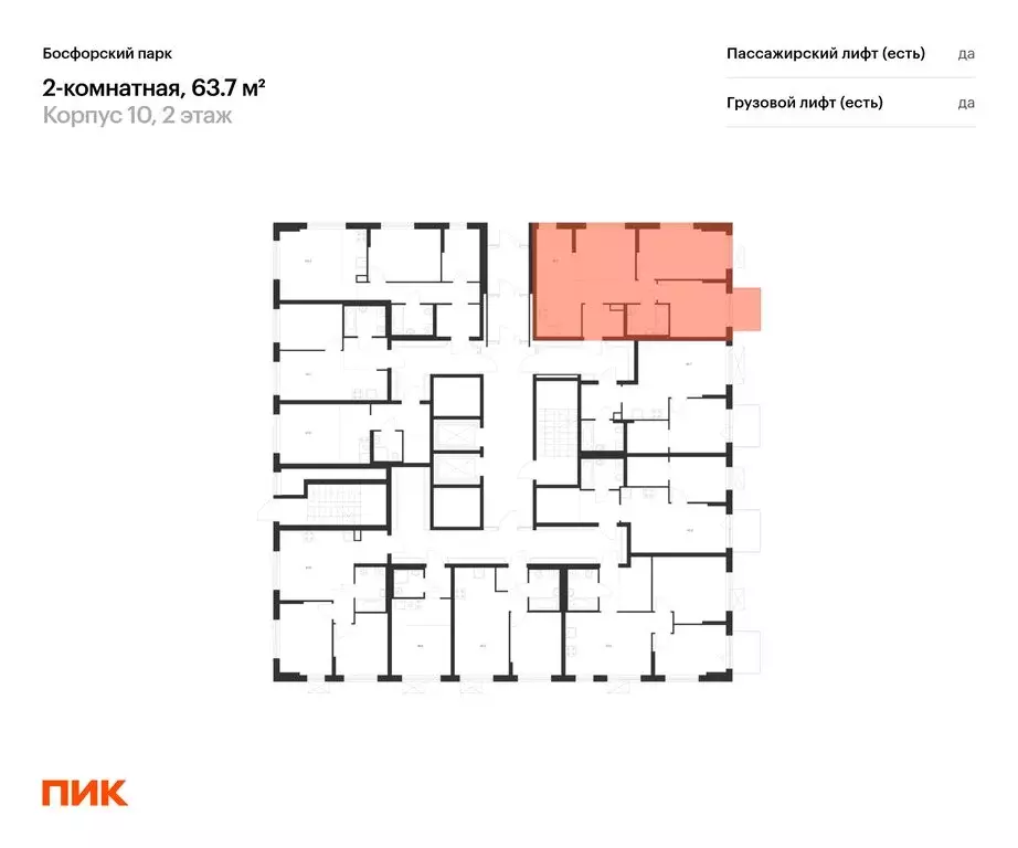 2-комнатная квартира: Владивосток, жилой комплекс Босфорский Парк, 10 ... - Фото 2