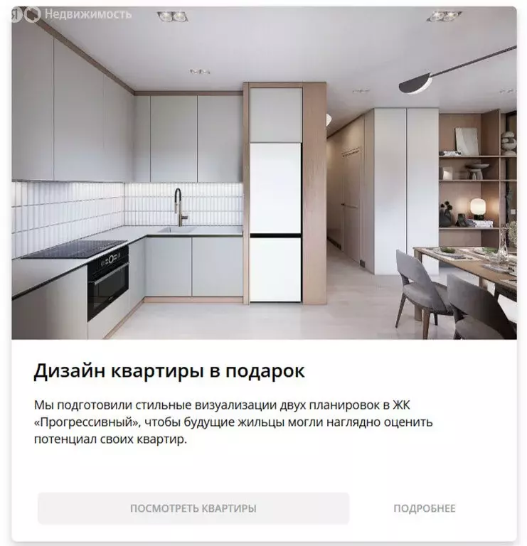 2-комнатная квартира: Арсеньев, проспект Горького, 11А (40.86 м) - Фото 1