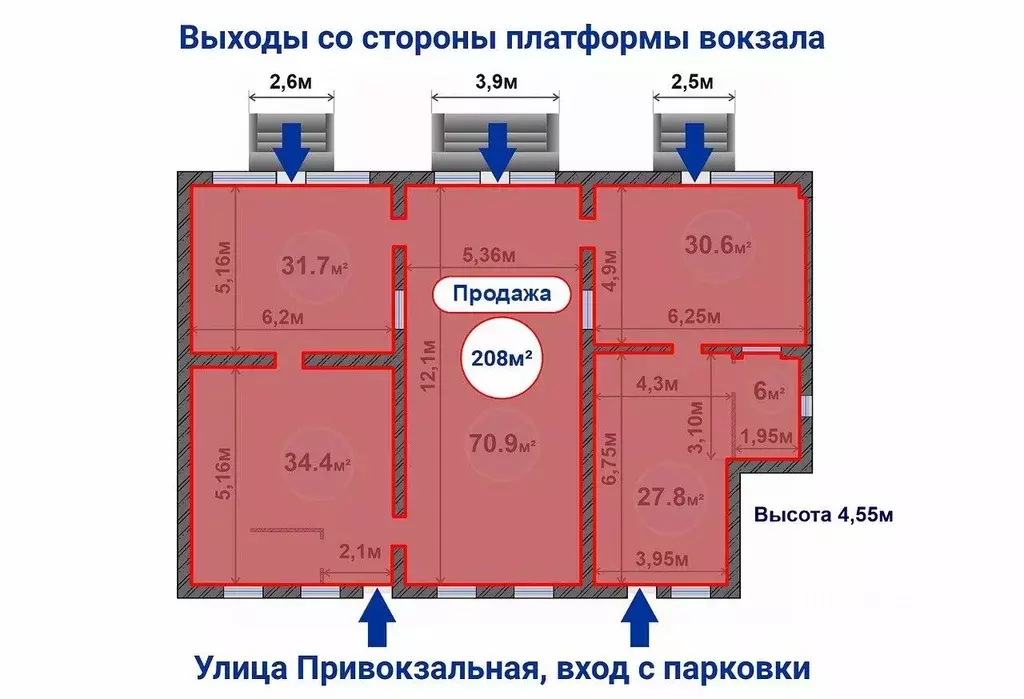 Торговая площадь в Кабардино-Балкария, Прохладный Привокзальная ул., 2 ... - Фото 1