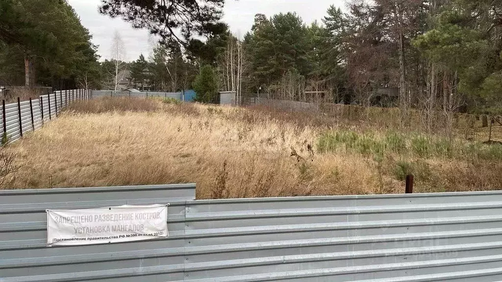 Участок в Новосибирская область, Бердск  (20.0 сот.) - Фото 0