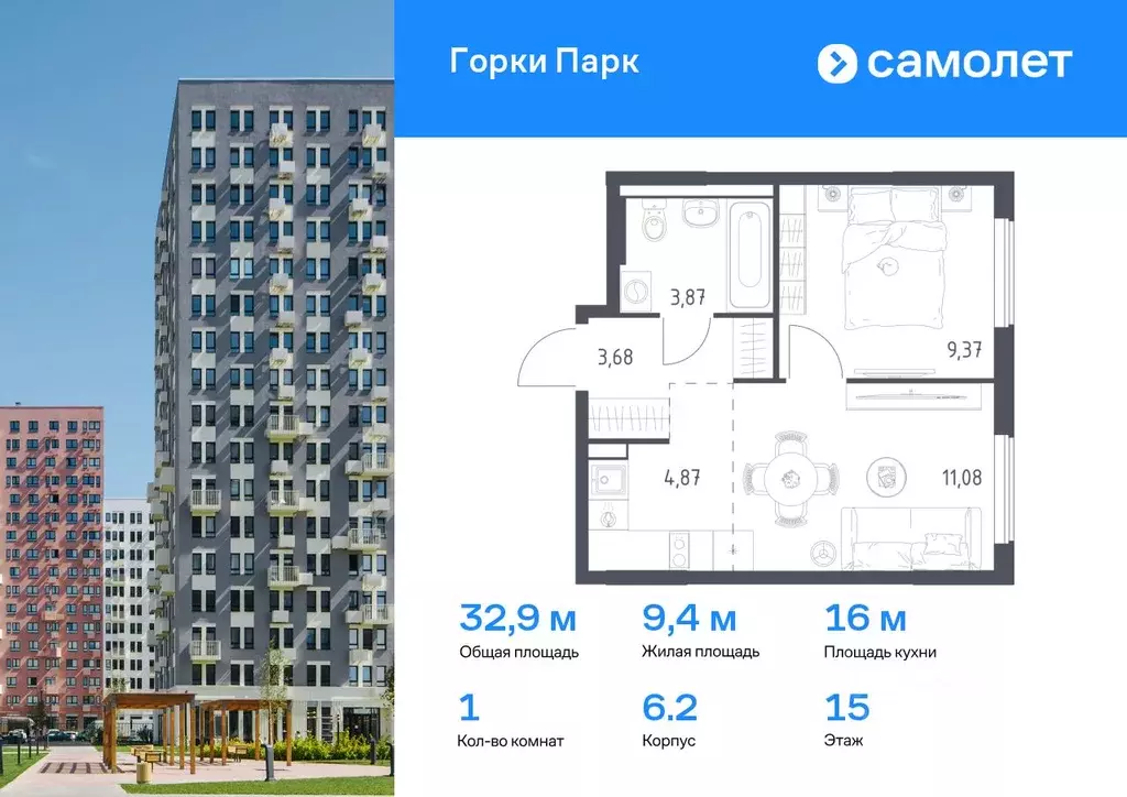 1-к кв. Московская область, Ленинский городской округ, д. Коробово ... - Фото 0