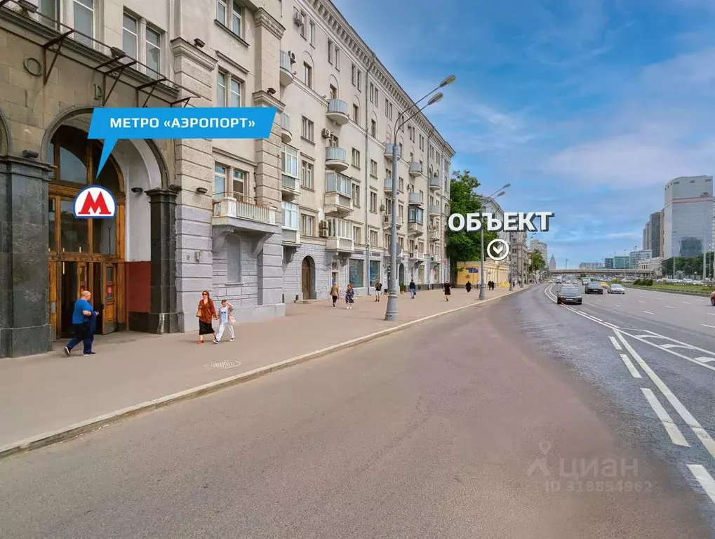 Торговая площадь в Москва Ленинградский просп., 62 (29 м) - Фото 0