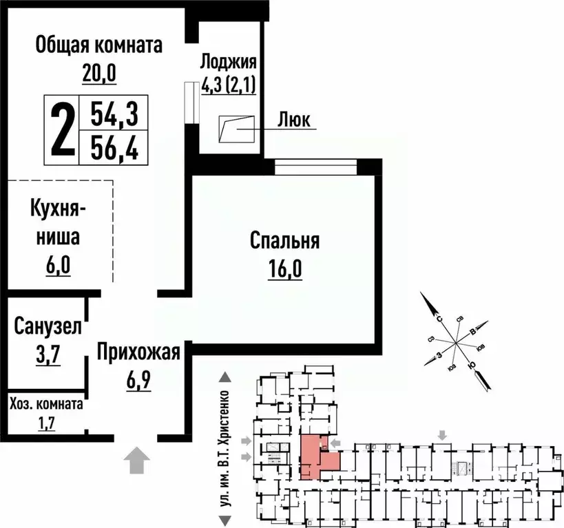 2-к кв. Алтайский край, Барнаул ул. Имени В.Т. Христенко, 5 (56.0 м) - Фото 0