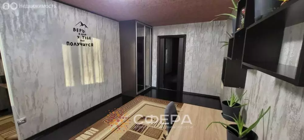 3-комнатная квартира: Кудряшовский, Октябрьская улица, 7 (58 м) - Фото 0