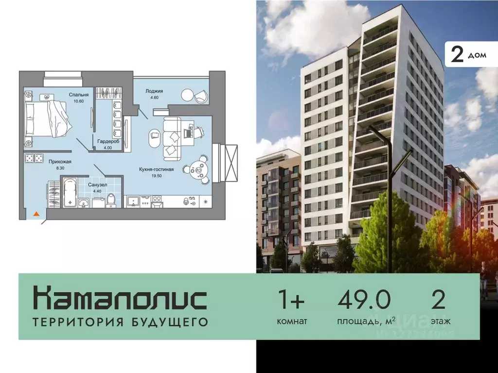 1-к кв. Пермский край, Пермь ул. Дзержинского, 31А (49.0 м) - Фото 0
