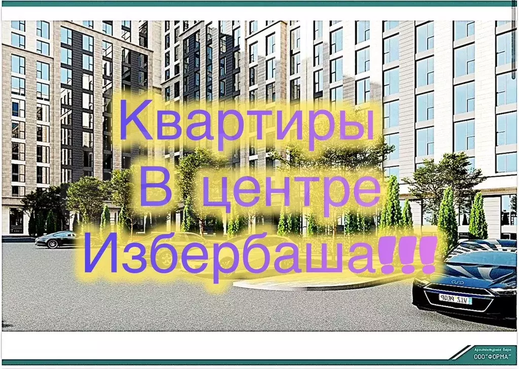 Квартира-студия, 28 м, 2/8 эт. - Фото 0