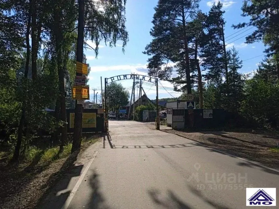 Участок в Башкортостан, Уфа пос. Базилевка,  (8.0 сот.) - Фото 1