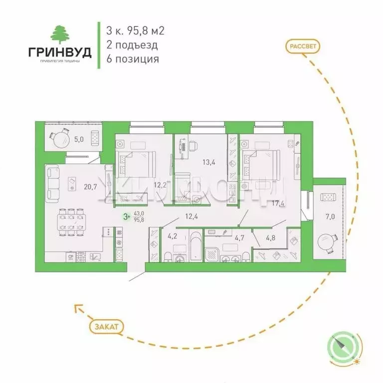 3-комнатная квартира: Брянск, Степная улица, 14 (95.8 м) - Фото 1