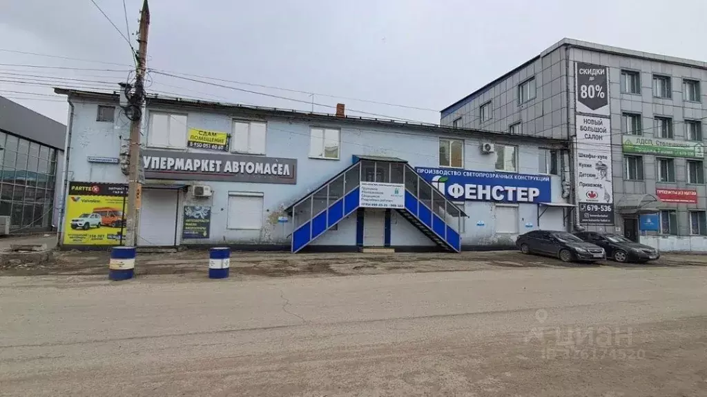 Помещение свободного назначения в Иркутская область, Иркутск ... - Фото 1