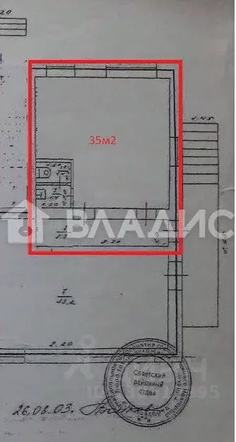 Помещение свободного назначения в Нижегородская область, Нижний ... - Фото 2