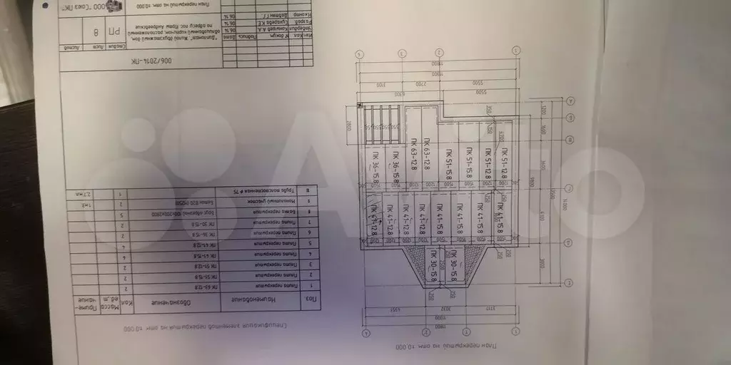 Дом 93 м на участке 10 сот. - Фото 1