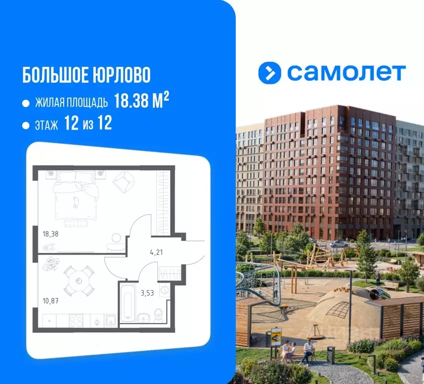 1-к кв. Московская область, Химки городской округ, д. Юрлово Пятницкие ... - Фото 2