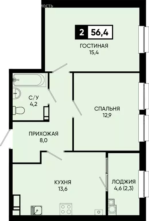 2-комнатная квартира: Ставропольский край, городской округ Кисловодск, ... - Фото 0