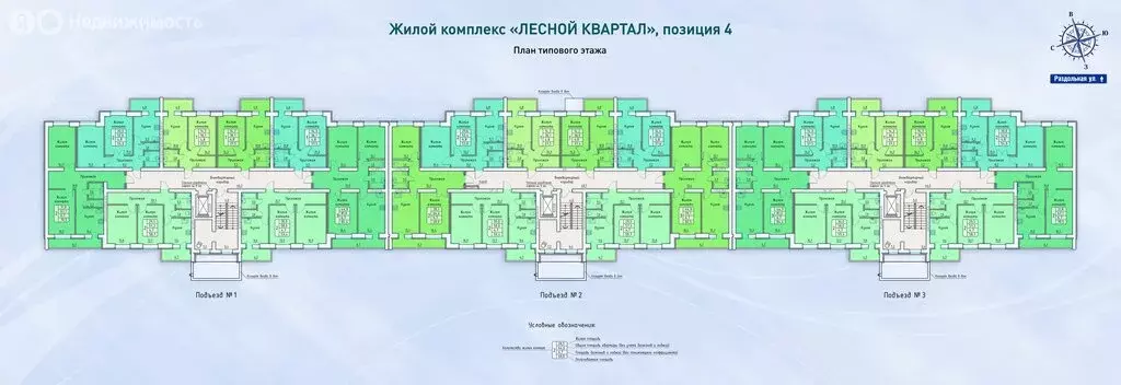 3-комнатная квартира: деревня Конёвка, Лесная аллея, 3 (82.5 м) - Фото 1