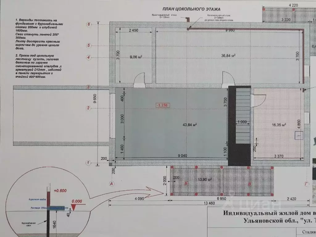 Дом в Ульяновская область, Ульяновский район, Ишеевское городское ... - Фото 1