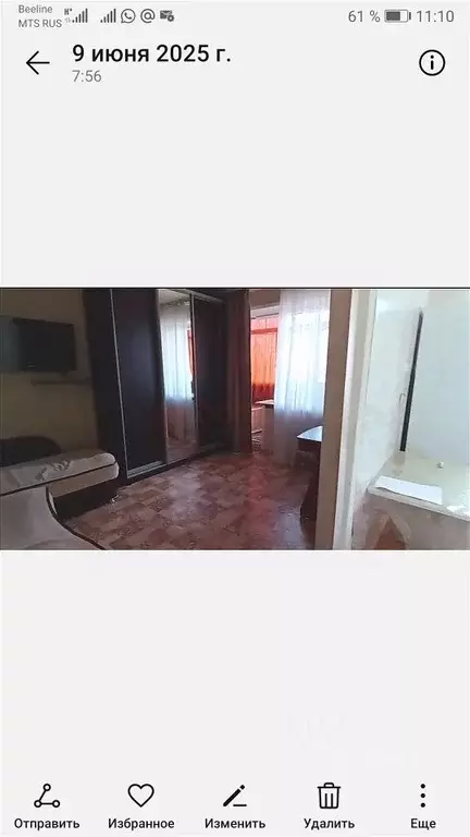 1-к кв. Ростовская область, Ростов-на-Дону ул. Малиновского, 46 (22.0 ... - Фото 1
