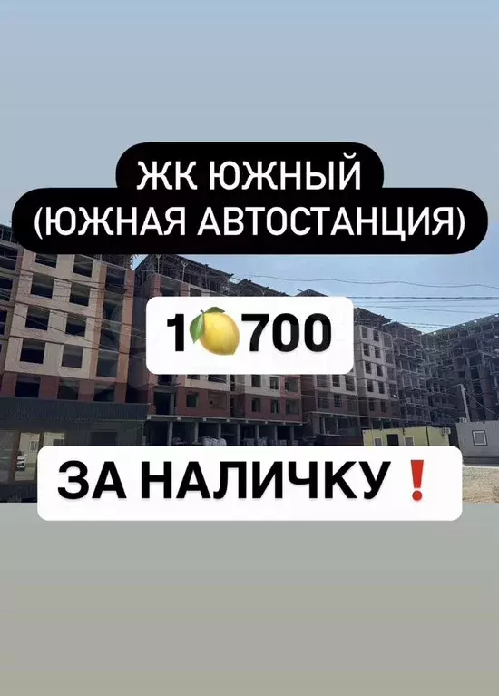 1-к. квартира, 45 м, 3/12 эт. - Фото 0