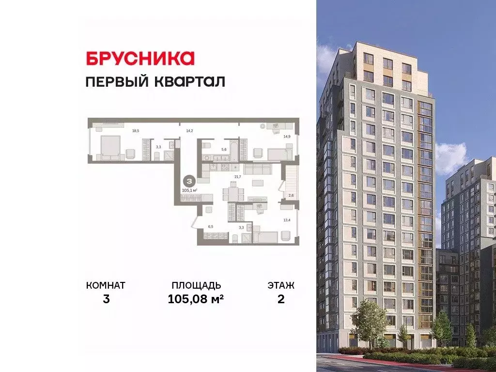 3-к кв. Московская область, Ленинский городской округ, д. Сапроново ... - Фото 1