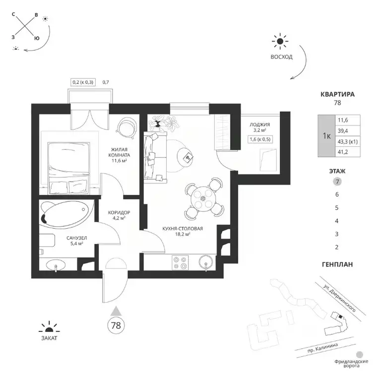 1-к кв. Калининградская область, Калининград просп. Калинина, 117 ... - Фото 1