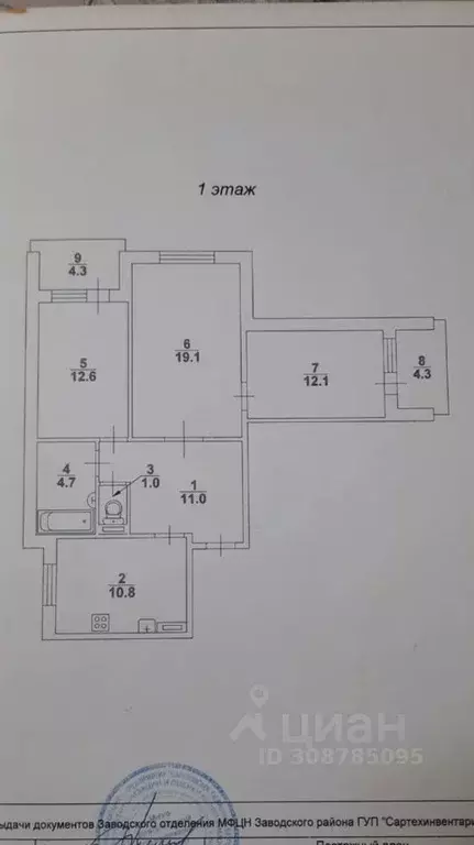 3-к кв. Саратовская область, Саратов Томская ул., 12 (71.0 м) - Фото 0