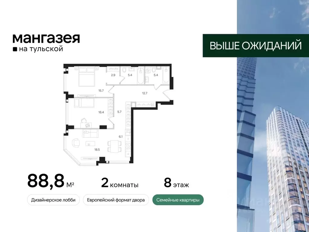 2-к кв. Москва Большая Тульская ул., 10с25 (88.8 м) - Фото 0