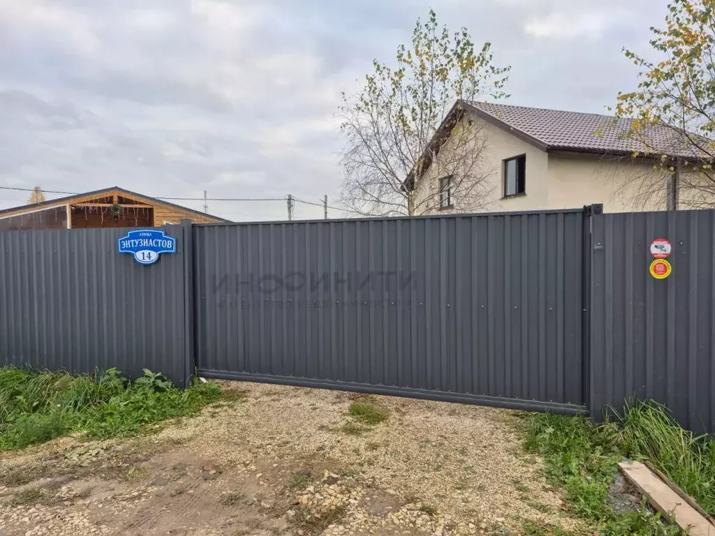 Дом в Московская область, Чехов муниципальный округ, д. Чепелево ул. ... - Фото 2