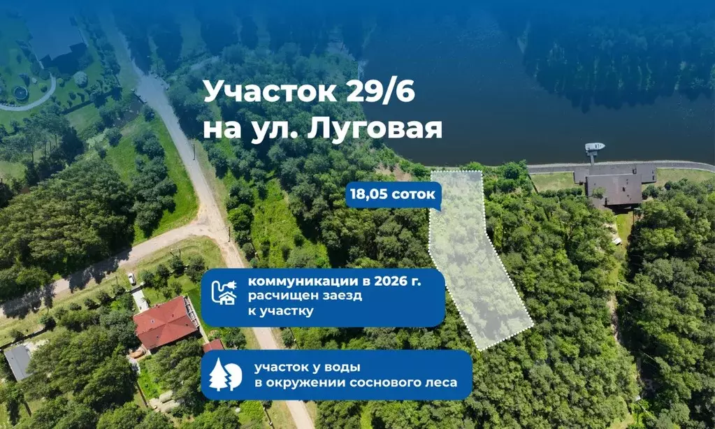 Участок в Ярославская область, Рыбинский муниципальный округ, д. ... - Фото 1