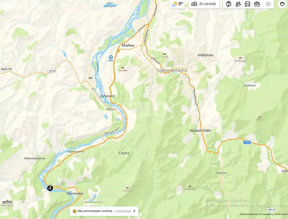 Участок в Майминский район, Соузгинское сельское поселение, посёлок ... - Фото 1