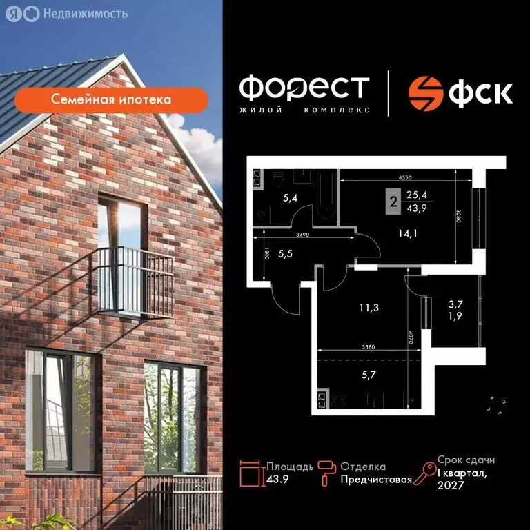 2-комнатная квартира: Зеленодольский район, Октябрьское сельское ... - Фото 1