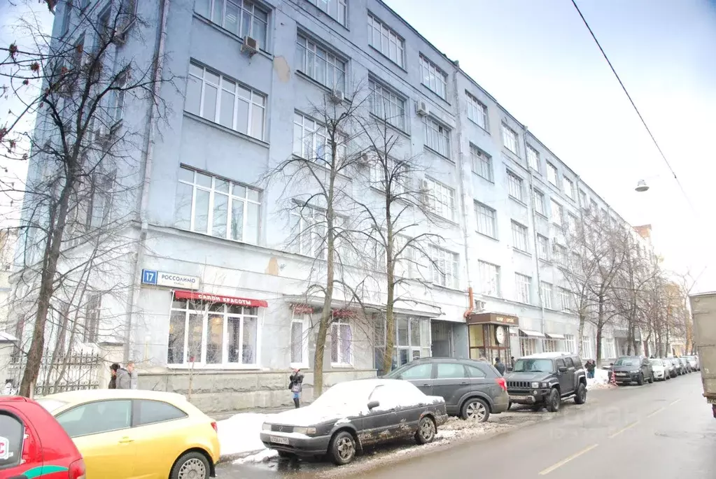 Офис в Москва ул. Россолимо, 17 (858 м) - Фото 2
