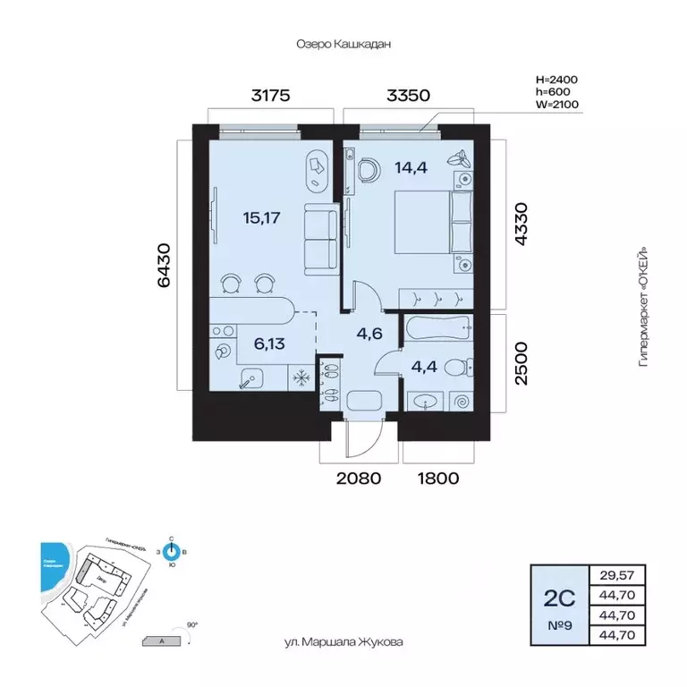 2-к кв. Башкортостан, Уфа Сипайлово жилрайон, Атлантис жилой комплекс ... - Фото 1