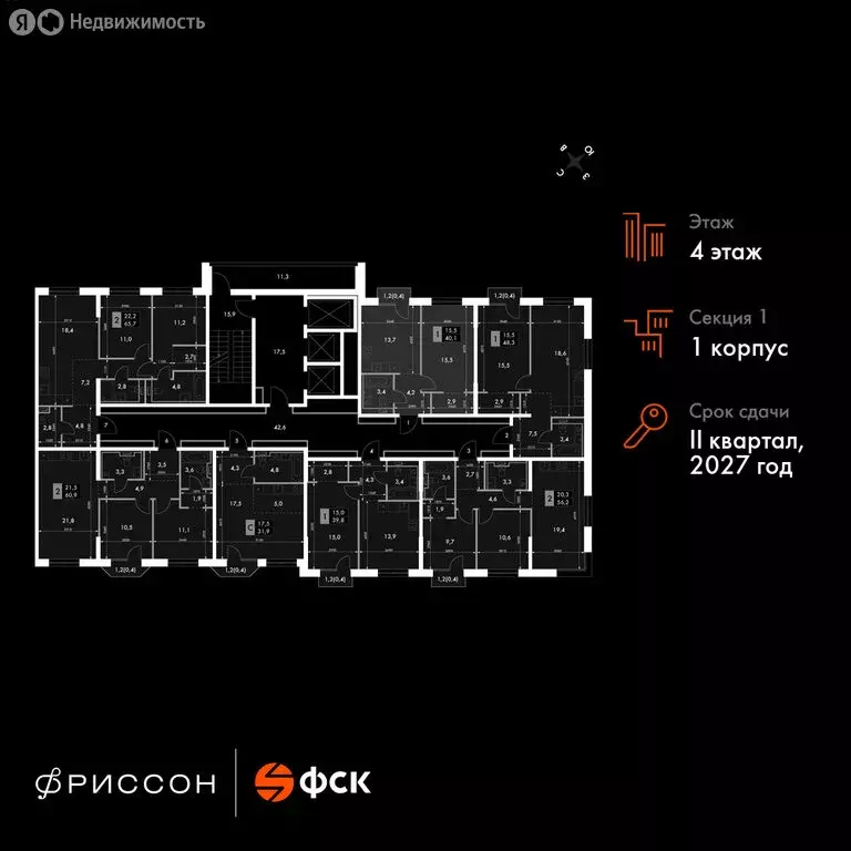 1-комнатная квартира: Казань, ЖК Фриссон (40.1 м) - Фото 1